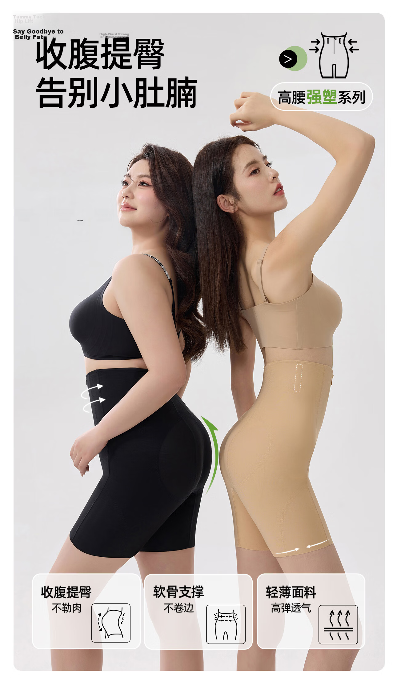 PINK AMY "Little Waist Expert" High-Waist Seamless Postpartum Shaping Tummy Control Hip-Lifting Bridal Safety Pants for Women 1