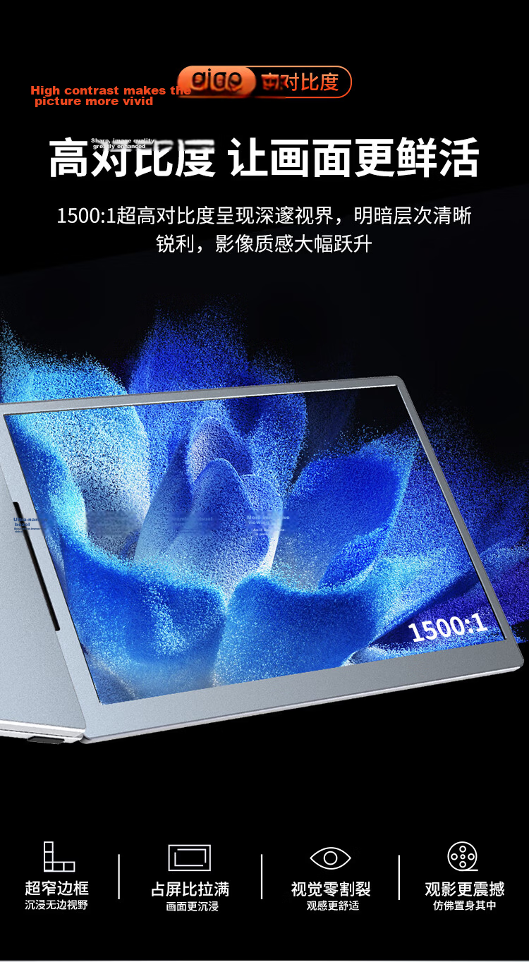 Aigo 14-inch Dual Screen Portable Monitor Expansion Display Type-C All-in-One for PC, Mobile, Laptop Secondary Screen 6