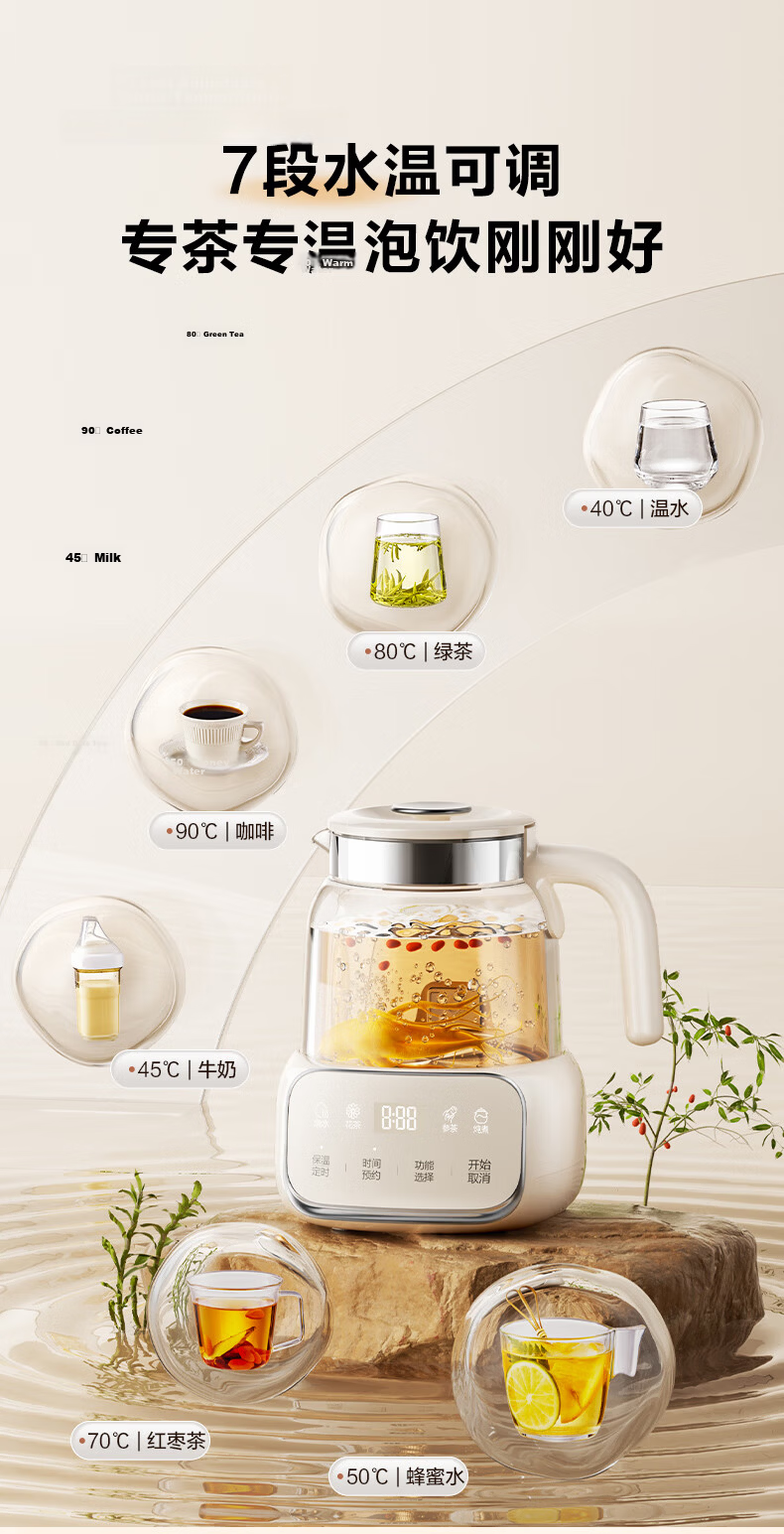SUPOR Health Kettle All-Glass No Glue Electric Kettle Tea Maker Temperature Control Milk Warmer 1.2L SW-12Y10QA 15