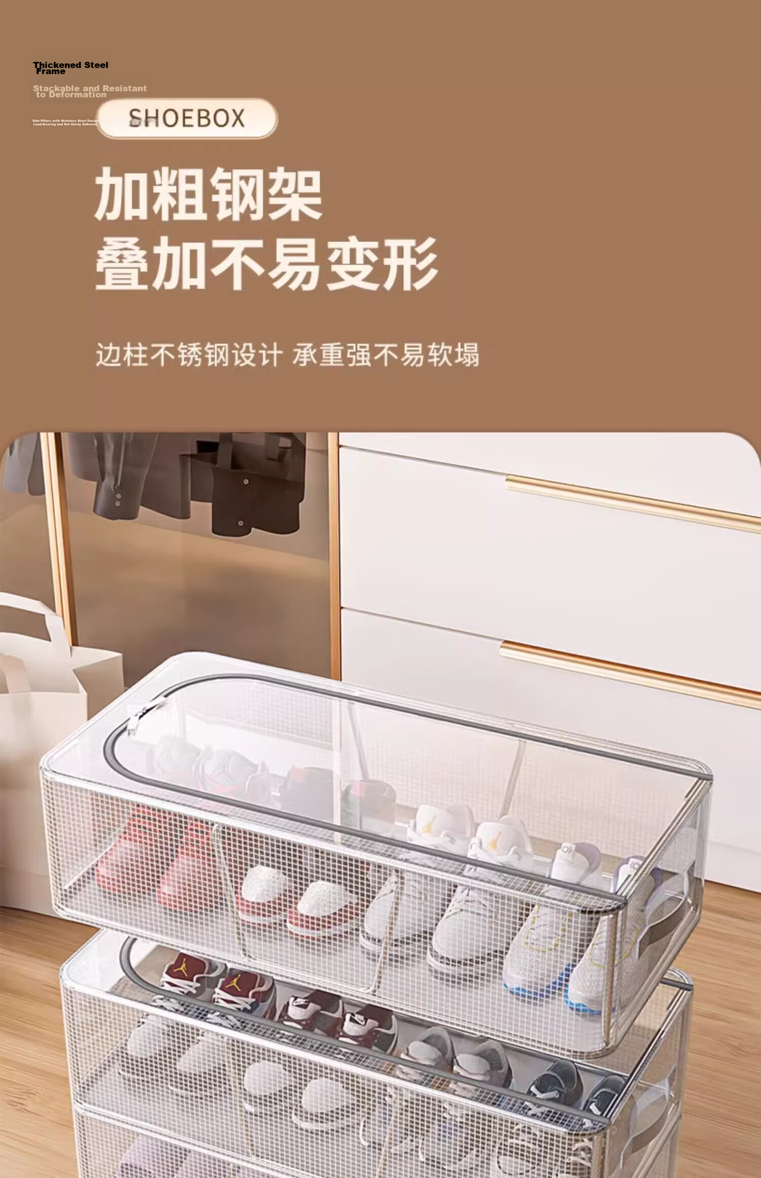 Hakkai Bird Shoe Storage Organizer Space-Saving Transparent Under-Bed Shoe Rack Shoe Box Storage Container Clear Shoe Shelf 6
