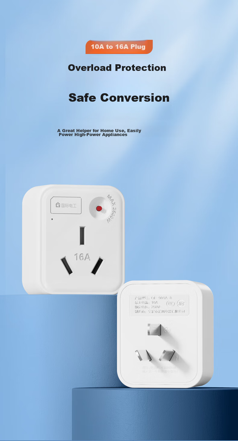 International Electrician 10A to 16A + 10A Socket Converter High Power Socket Extension 1 to 2 Air Conditioner Water Heater Power Cube Extension Plug Wireless Power Strip 10A to 10A + 16A 1
