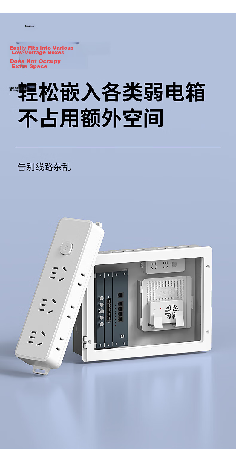 International Electric Wireless Power Strip Large Spacing Multi-Socket Extension Fiber Optic Box Weak Current Cabinet Socket Household Power Strip One to Six Adapter 4