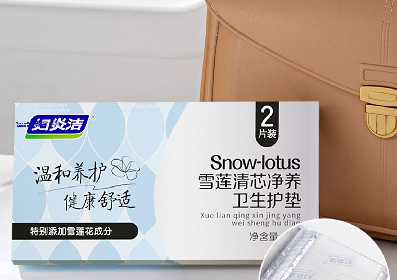 Fuyan Jie Snow Lotus Herbal Intimate Care Pads Portable Travel Sanitary Napkin Care 2 Pads * 3 Packs 22