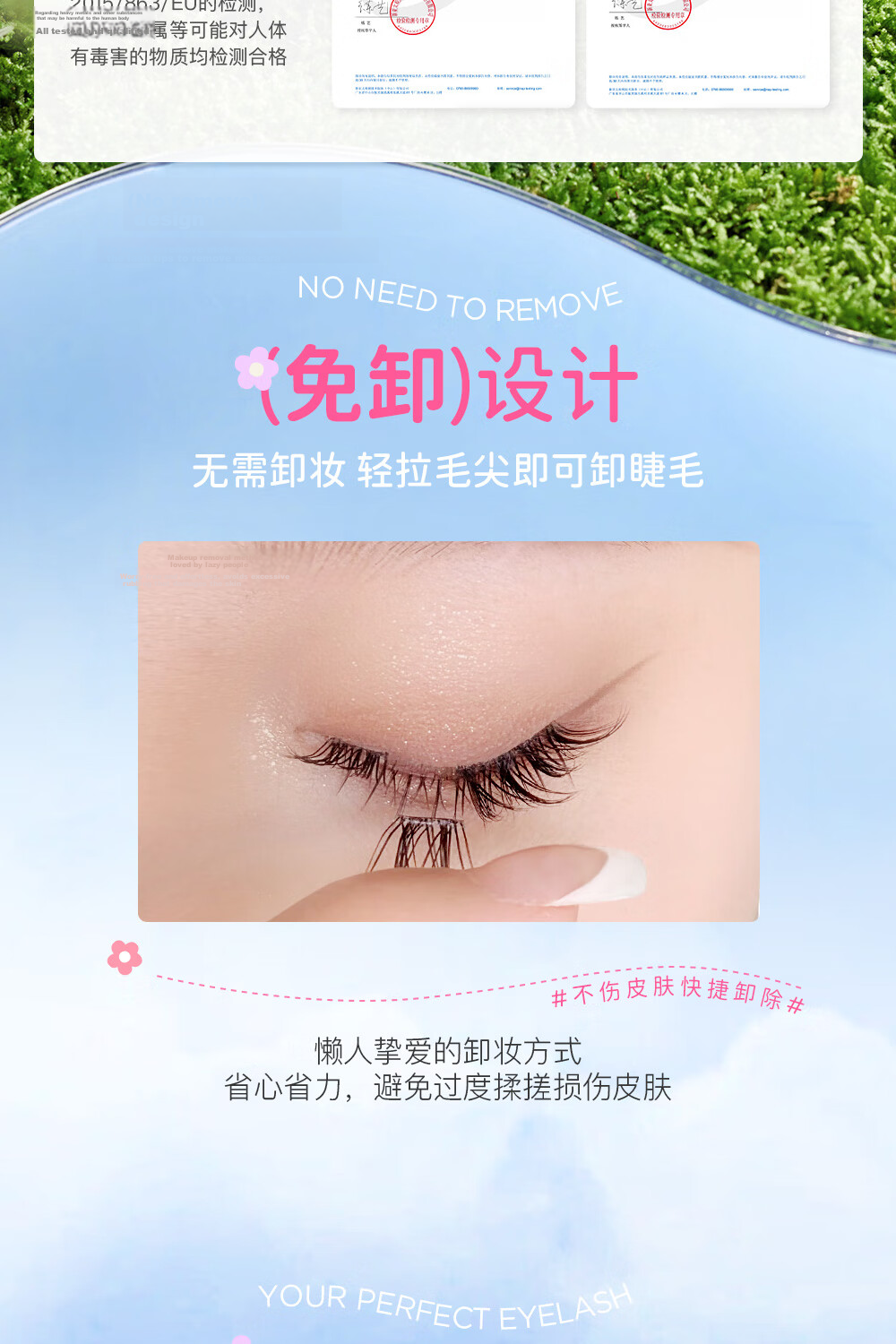 Mr. Wish Glue-Free False Eyelashes Bird Style Big Eye Travel Pack (Gift, Do Not Purchase) Single Box 12 Clusters 11mm 7