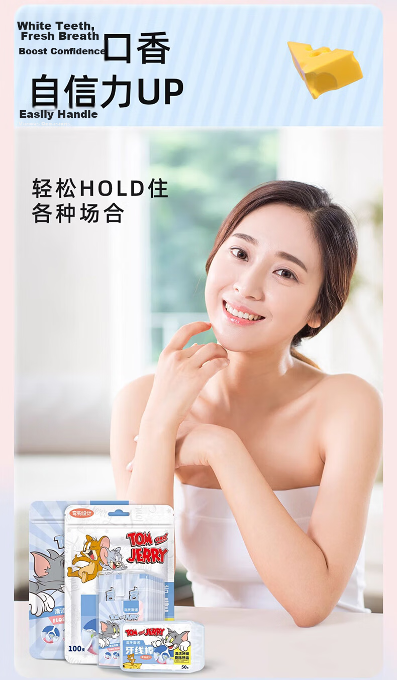 Haisino Dental Floss Picks 100pcs Tom and Jerry IP Hook Design Premium Smooth Toothpicks Family Pack Ultra-fine 6
