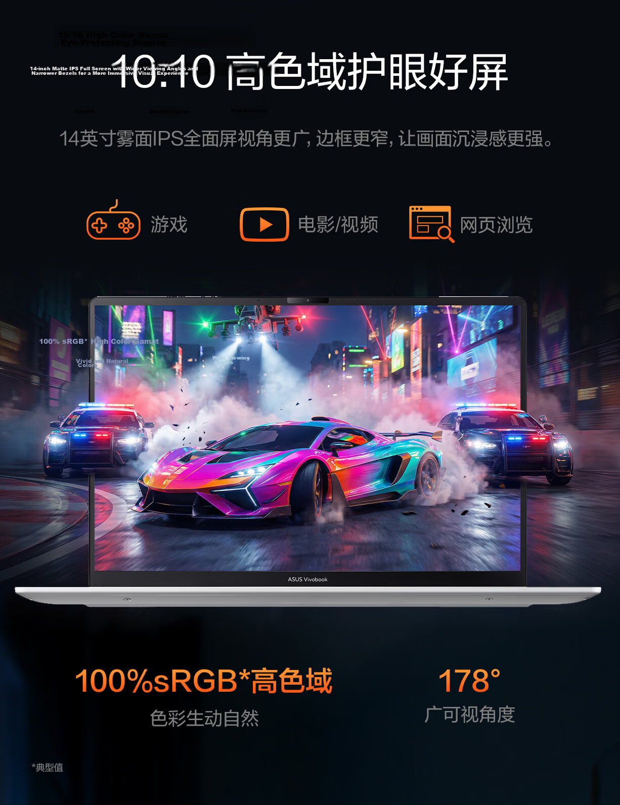 ASUS VivoBook 14 Ryzen Edition 2026 High Color Gamut Eye-Care AI Ultra-Thin Portable Laptop (Standard Voltage R7 16GB 512GB) 15