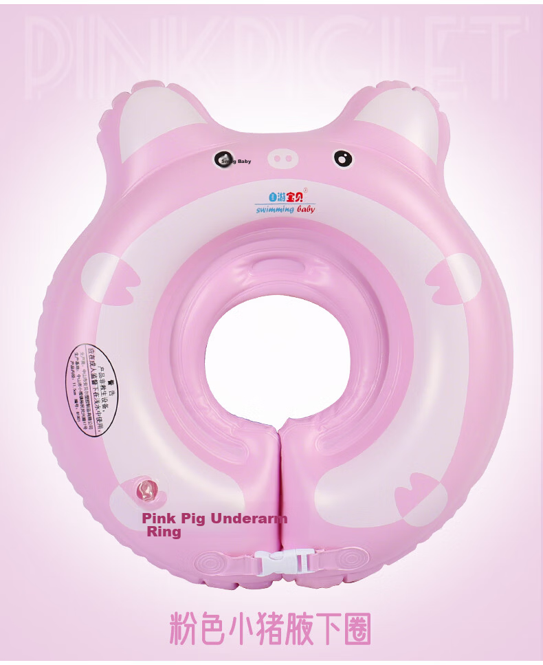 SwimmingBaby Infant Swim Ring Newborn Underarm Double Airbag Anti-Choke Swimming Ring Kids Swim Gear 20