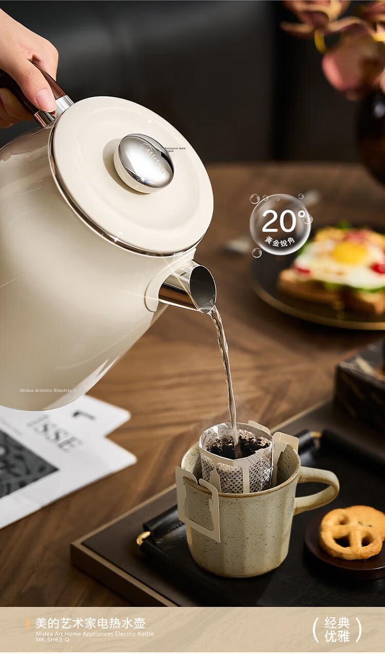 Midea Electric Kettle Water Boiler Artist 56-Level Precise Temperature Control 48H Keep Warm Constant Temperature 316L Baby-Grade Stainless Steel Auto Power Off MK-SH63-Q 27