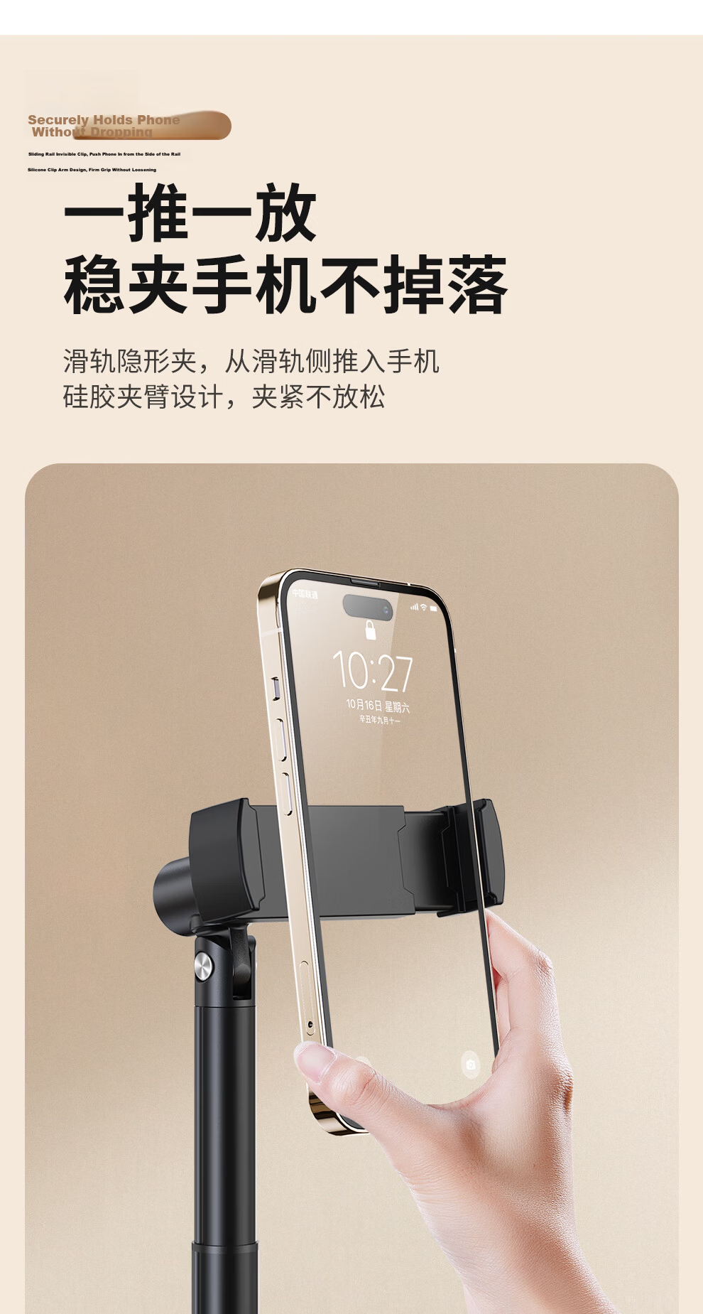 Xiaotian Mobile Phone Stand Live Desktop Stand Multifunctional 360° Rotatable Adjustable Shooting Overhead Holder for Home Lazy Viewing TikTok TV Video Recording Online Classes 10