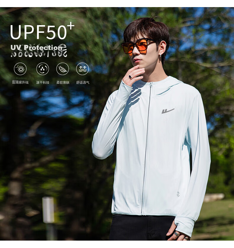 Huili Sun Protection Clothing for Men, UPF50+ UV Protection, Ice Silk Breathable Sun Protection Jacket, Men's Skin Coat, Quick-Drying Windbreaker 16