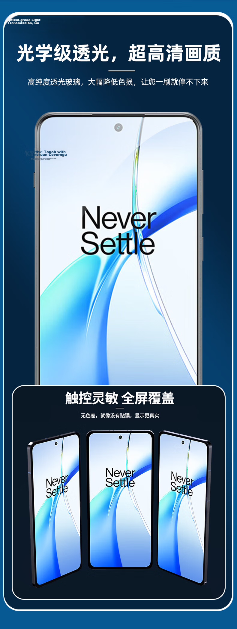 Smorss 3D Curved Full Adhesive Film New Dust-Free Workshop Compatible with OnePlus 13 Tempered Glass Screen Protector Full Coverage HD Anti-Drop Strong Anti-Fingerprint Original Screen Smooth Touch 8