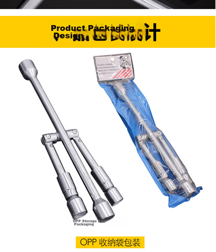 Bingyu BYJZ-1297 Car Tire Wrench Cross-shaped Effort-saving Folding Tire Removal Wrench Repair Tool 5