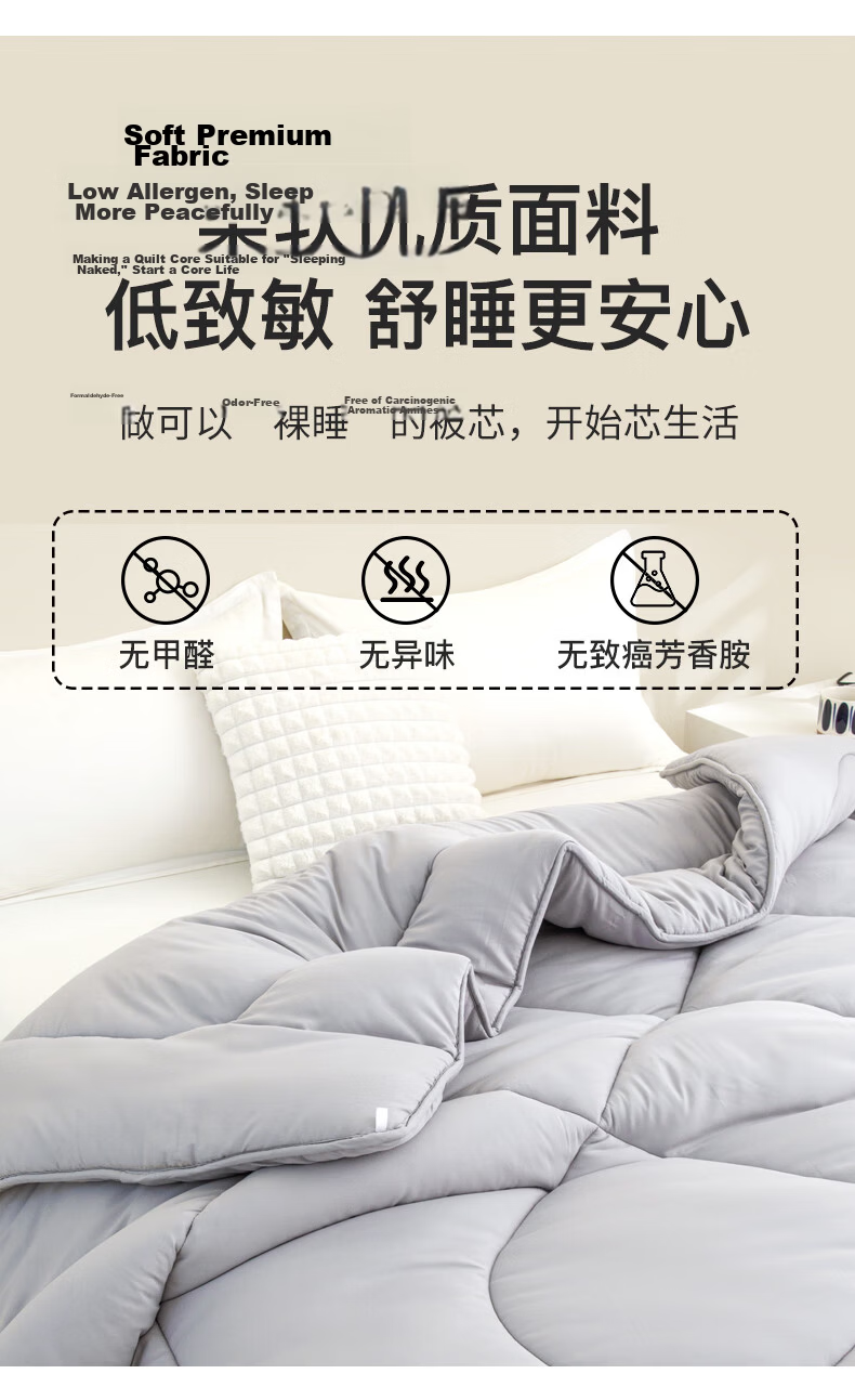 CROWN Winter Thickened Antibacterial Cotton Quilt Duvet Single Double Dormitory 6 Jin 200x230cm 9