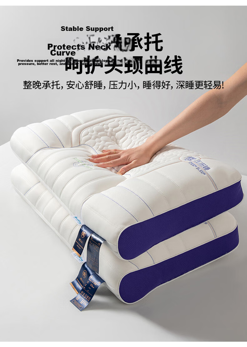 Yalu Zero Pressure Deep Sleep Natural Latex Neck Pillow Memory Foam Ergonomic Cervical Spine Pillow Core Pair 8