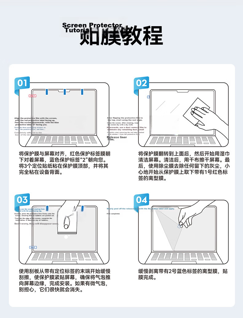 PROTESCREEN Screen Protector for 2026 MacBook Air 13.6-inch M5 Apple Laptop AR Anti-Reflective Anti-Glare Static Adhesive Film 13-inch M4 Protective Screen Film 17