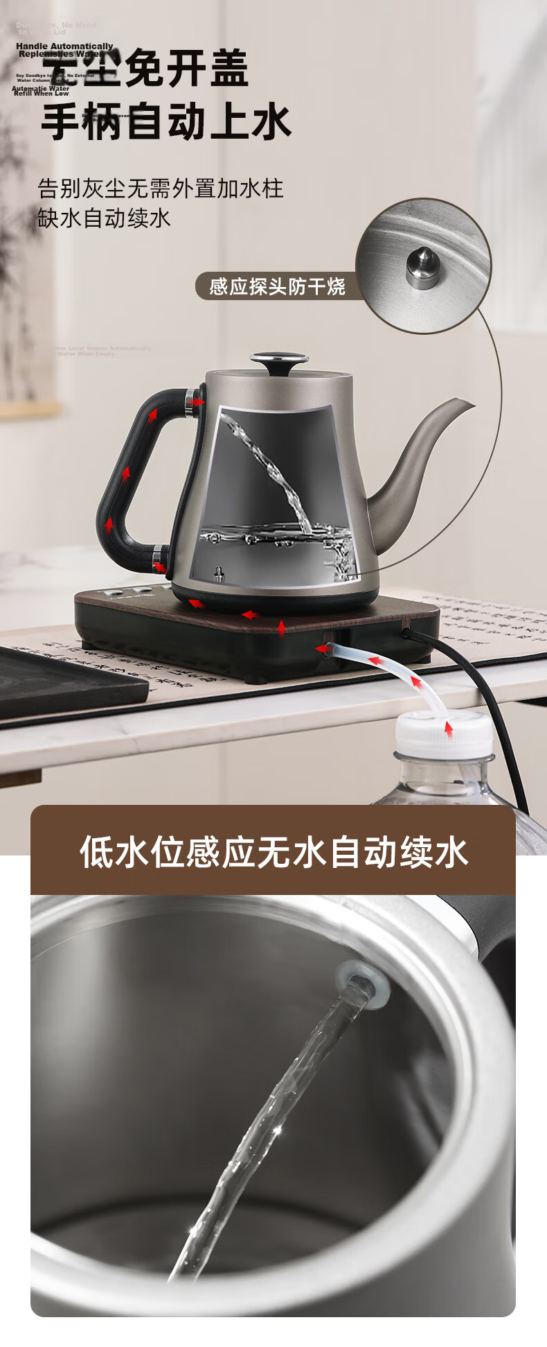 Biooner Fully Automatic Water Filling Electric Kettle 304 Stainless Steel Water Boiler Integrated Tea Table Tea Set Electric Tea Stove RY-D8 3