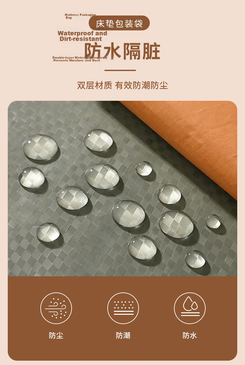 40,000 KM Moving Mattress Packing Bag Protective Cover Transport Mattress Kraft Paper Storage Packaging Plastic Film 4