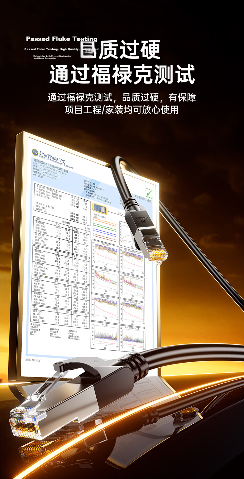 BIAZE CAT7 Pure Copper Ethernet Cable, Shielded 10Gbps Network Cable, Gaming Twisted Pair, 5G Home Broadband Compatible with 2.5G, 1 Meter 6
