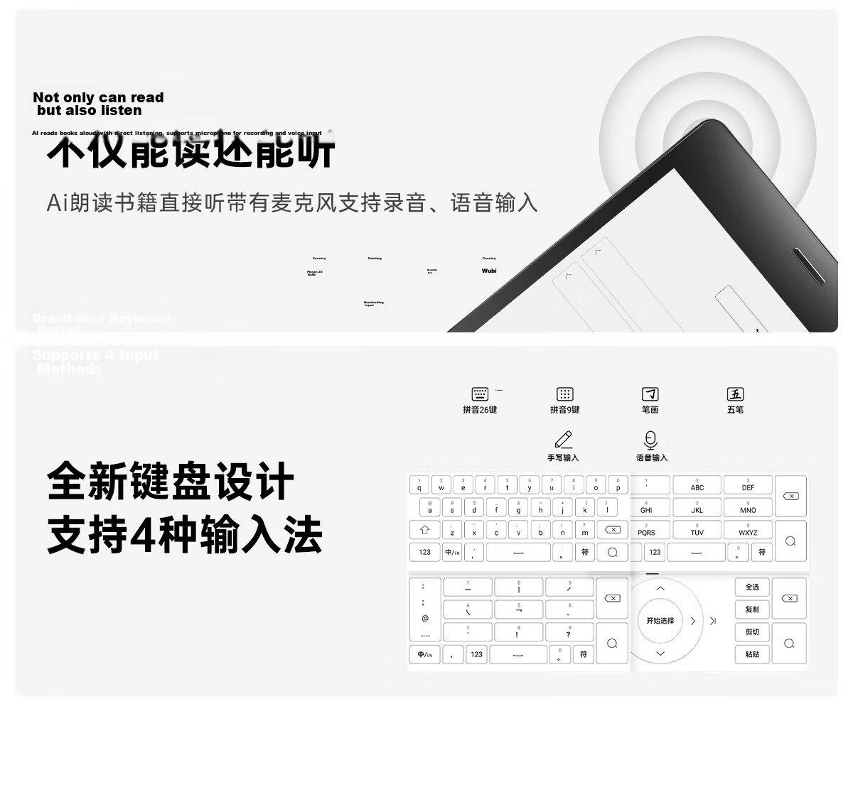 IReader Ocean 4C 7-inch Color E-Ink E-Book Reader Portable Handwriting AI Tablet Learning Notebook Office Star Black 64GB 57