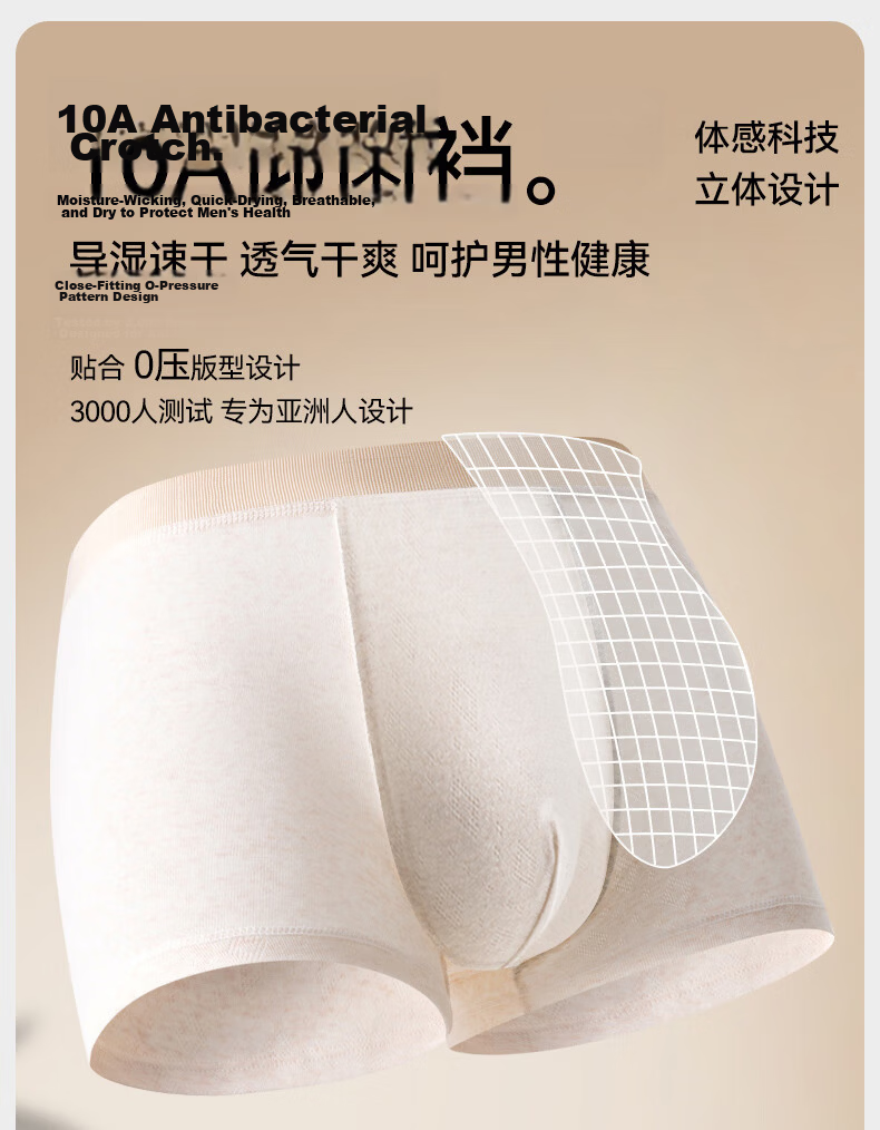 Romon Men's Cotton Boxer Briefs Textured Cotton Mesh Breathable Antibacterial Mid-Rise 4-Pack 17