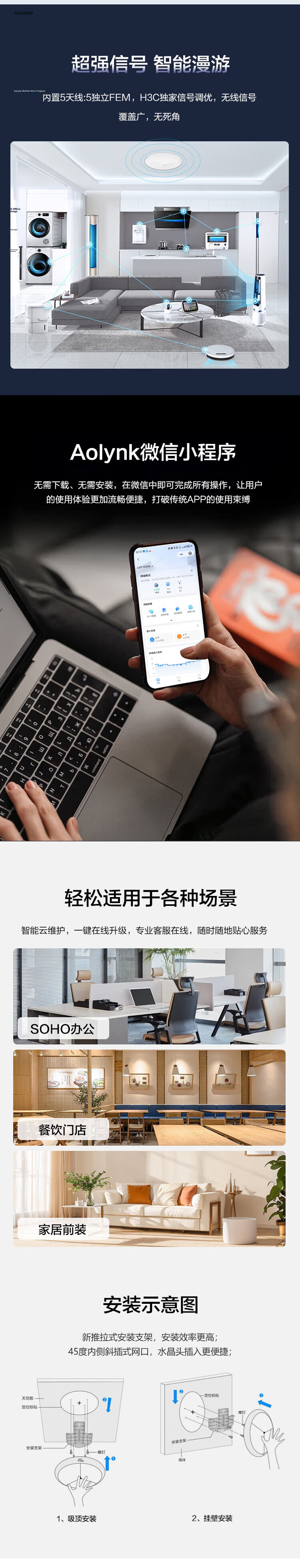 H3C WiFi7 2.5G Wireless Ceiling AP BE5100CQ Gigabit Dual-Band 5100Mbps 160MHz Bandwidth Enterprise Whole-Home WiFi Router Hotel Villa 2