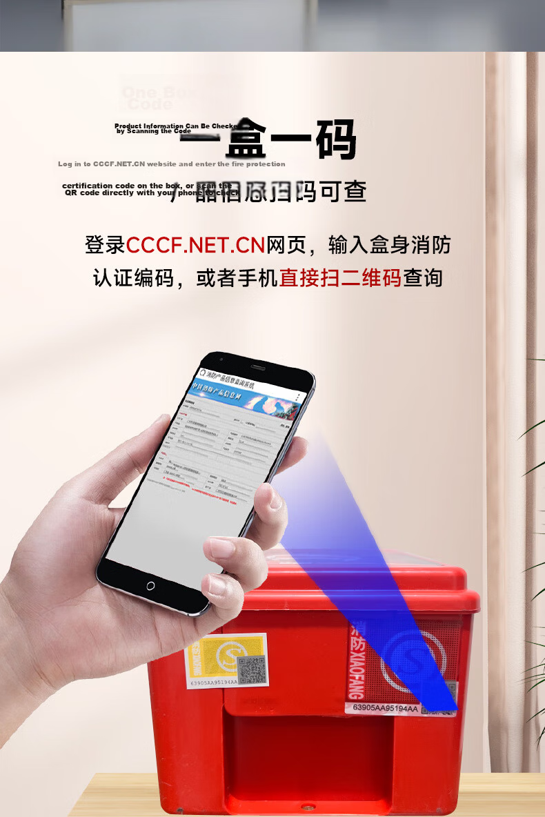Aigo Fire Blanket Fiberglass Fireproof Escape Blanket for Home Kitchen Canteen with Fire Extinguisher National Certification 1*1m 7