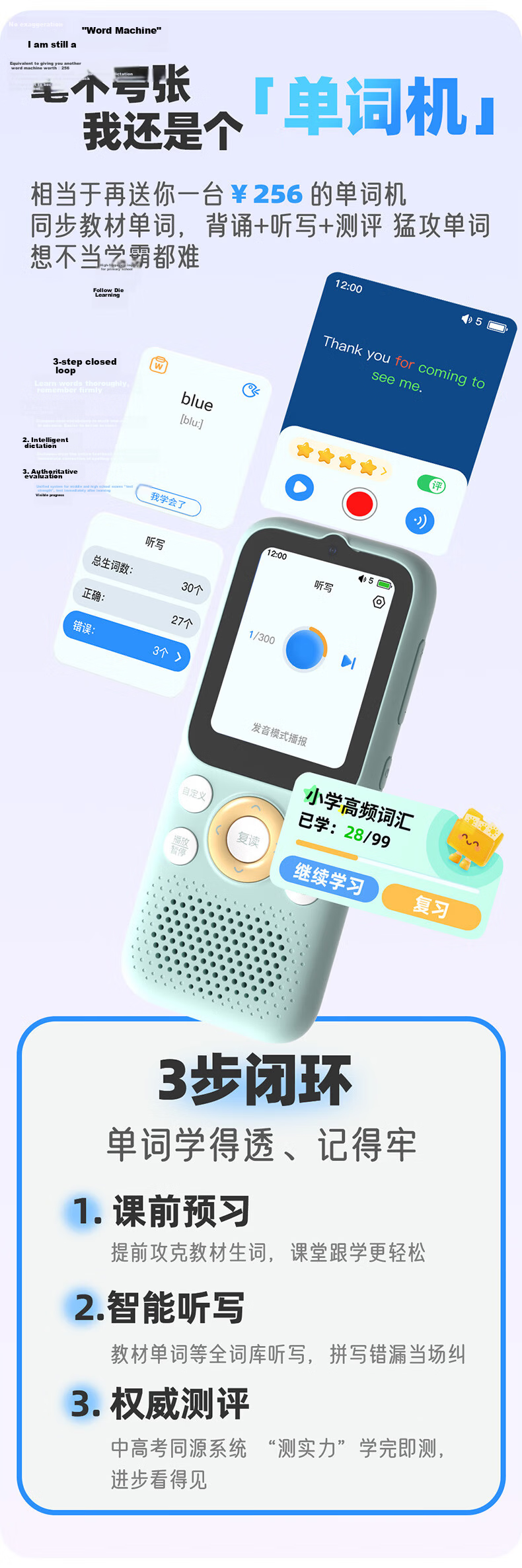 Listeneer K9Pro English Learning Listening Device with Real Foreign Teacher, Hearing Aid, Ear Training, Vocabulary Memorization, Repeater MP3 Player, Portable Blue 64GB 13