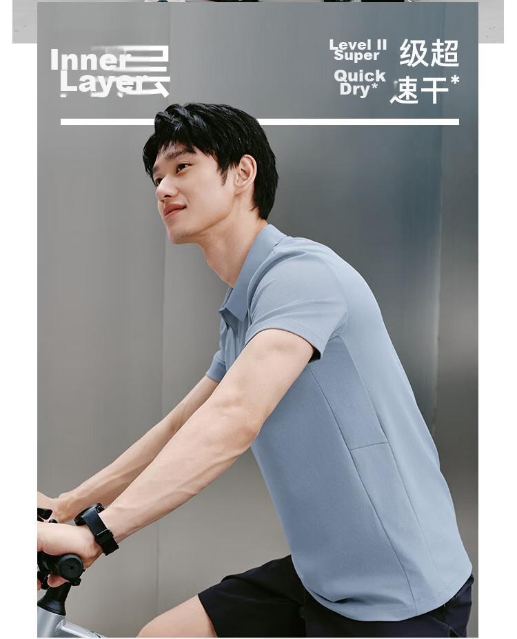 JD Jingzao 300 Sunscreen Quick-Dry Summer Sports T-Shirt Men Polo Shirt Seamless Casual Running Short Sleeve Seafoam Blue L 6
