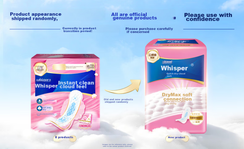 Hushubao Breathable Cloud-Feel Cotton Mini Pads, Low Absorbency Daytime Use, 180mm, 12 Pieces, Menstrual Pads And Panty Liners Trial Pack, Sold by JD 1