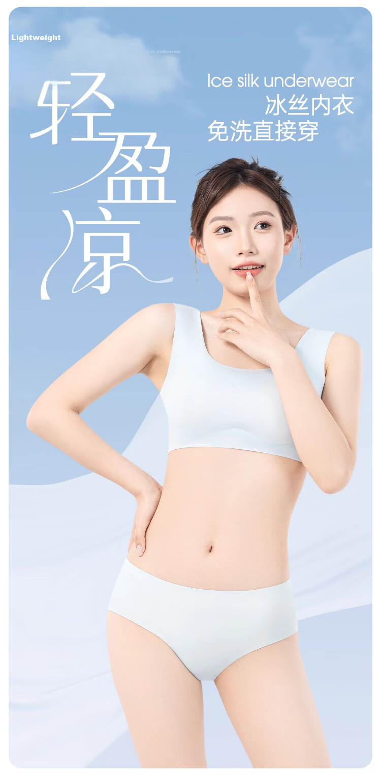 BADIGAO Disposable Women's Underwear Bra Travel Summer Seamless Ice Silk Breathable Push-Up Bra Size L Military Training 2