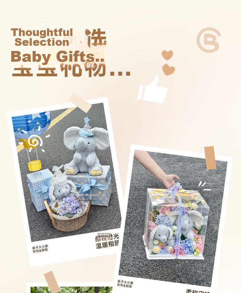 BG-BABYGO Peekaboo Elephant Plush Soothing Toy Repeating Play Doll Newborn First Birthday Gift 1