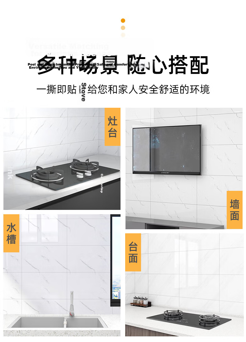 Washi Kitchen Oil-Proof Wall Sticker Self-Adhesive Imitation Tile Aluminum-Plastic Waterproof High-Temperature Resistant Bright White 40x80cm 5-Pack 8