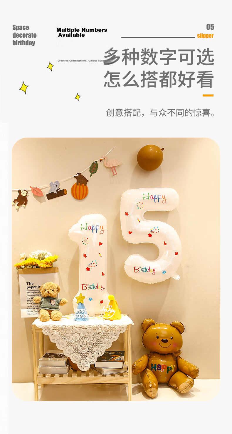 Shicai White Printed Number Balloon Decoration Children's Birthday Party Outdoor Handheld Photo Prop 2 9