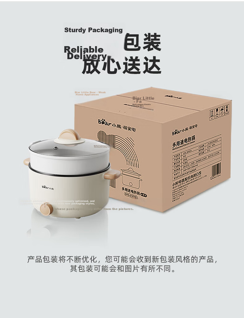 Bear Electric Cooking Pot Small 2-3 Person Hot Pot Electric Cooker Dormitory Instant Noodle Multi-Function Electric Heating Pot 3L Stew Steam Cooker with Steamer Basket DRG-D30X8 28
