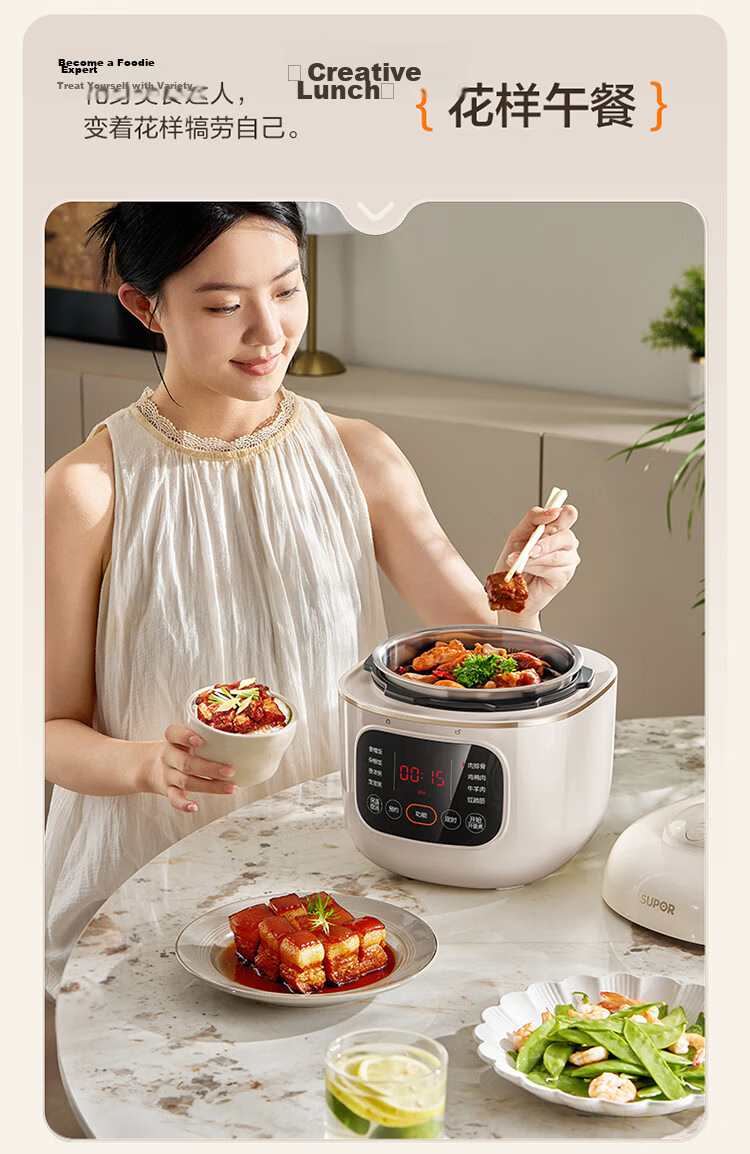 SUPOR 2L Mini Electric Pressure Cooker 1-3 People Non-Coated Multi-Functional Rice Cooker Smart Reservation SY-20FC2002 11
