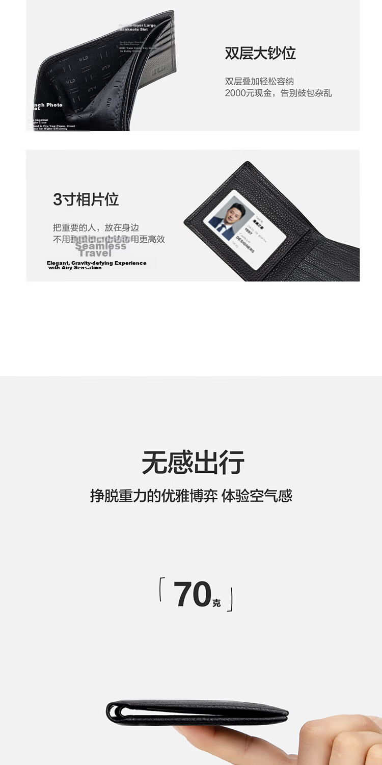 HLA [Birthday Gift] Short Wallet for Men, 2026 New Style Genuine Leather Wallet, Practical Gift Box for Boyfriend Or Husband 7