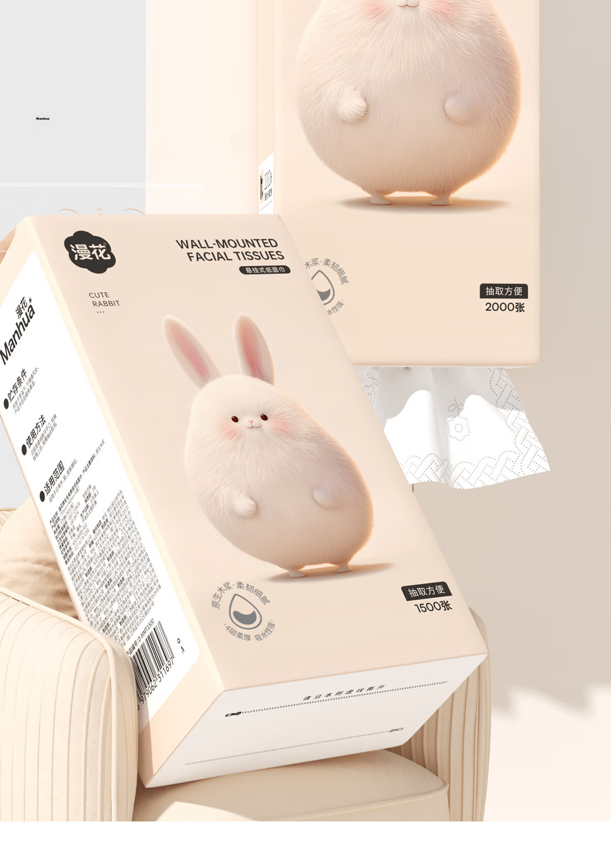 Manhua Hanging Tissue 4-Ply 375 Sheets 4-Pack Bulk Facial Tissue Embossed Napkins Toilet Paper 1