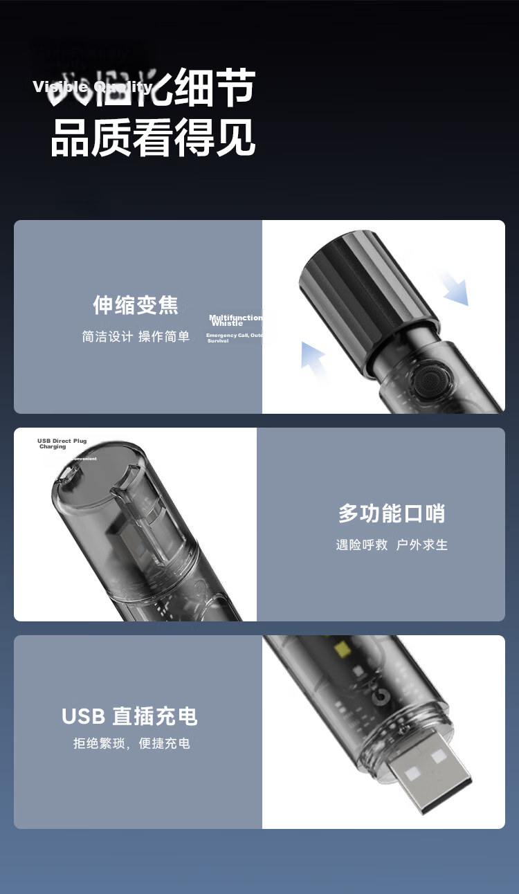JD Jingzao Zoomable High-Power Long-Range Flashlight Outdoor Multifunctional Side Light Rechargeable Lithium Battery Ultra-Long Endurance 14