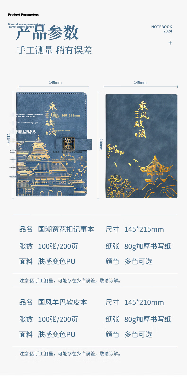 Tengxiong Notebook Gift Box Set National Trend Palace Museum Cultural Creative Souvenir High-Value Journal Stationery Graduation Gift Corporate Business Customizable Lake Blue 9