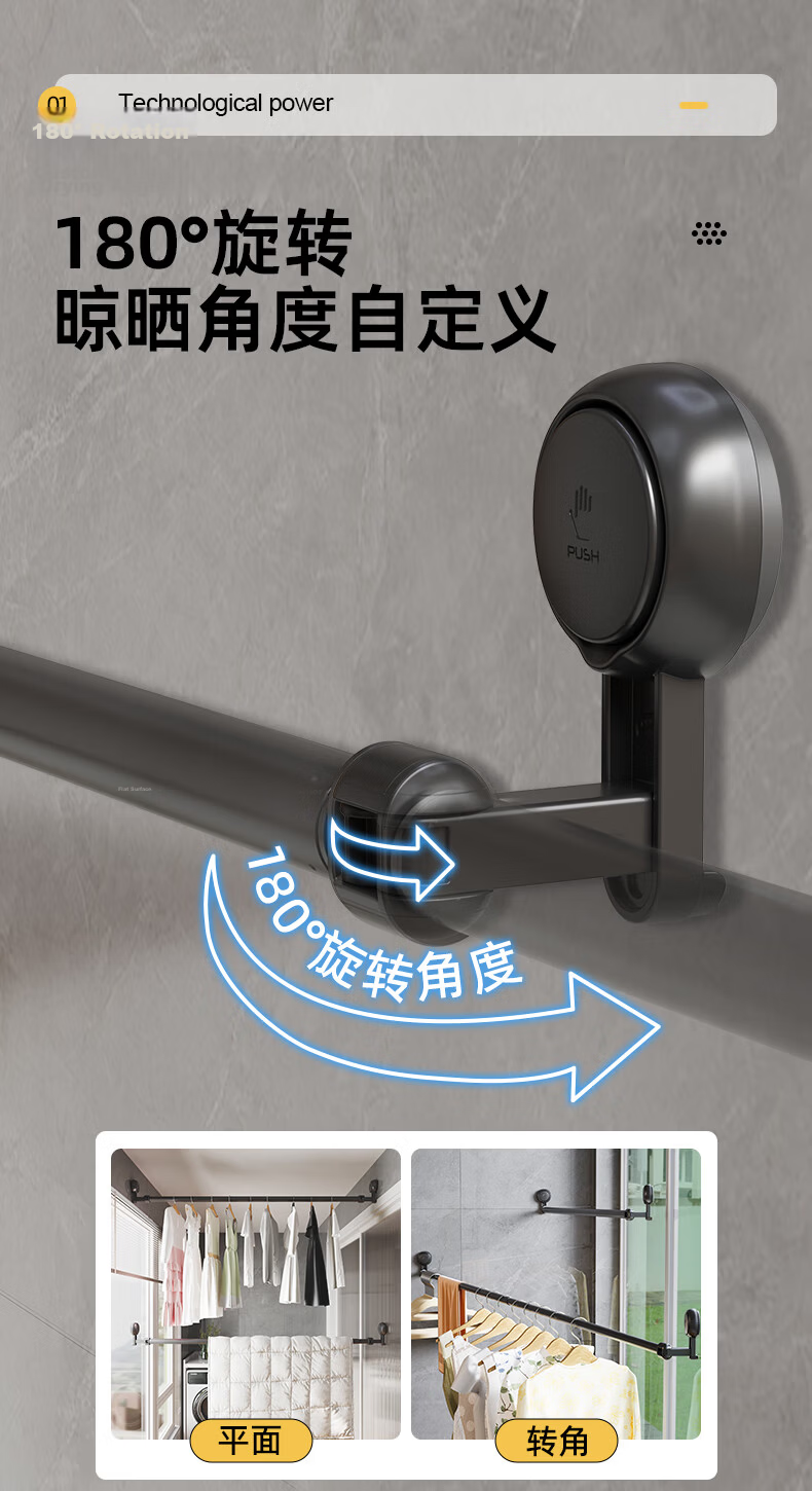 Taili Suction Cup Telescopic Clothes Drying Rod Balcony Clothes Rack No Drilling Drying Pole Bathroom Curtain Rod Wardrobe Hanging Rod 5