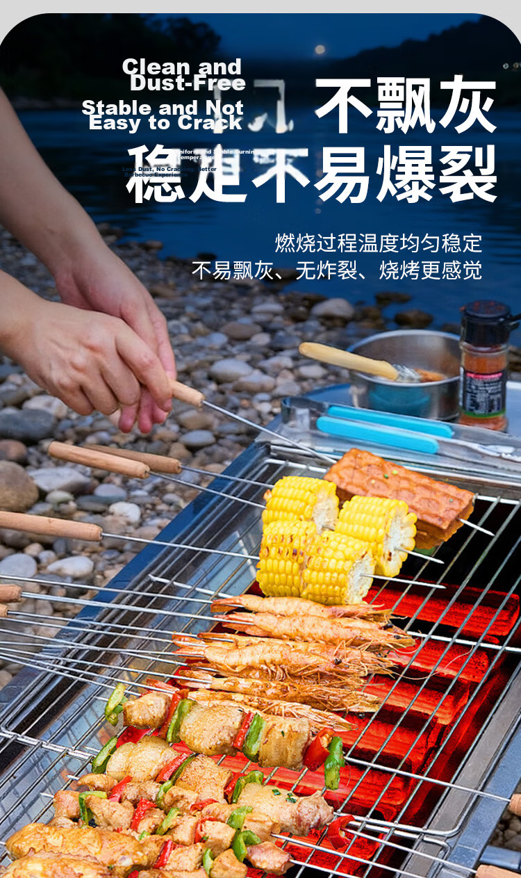 Suncojia BBQ Bamboo Charcoal Grill Fuel Hollow Wood Charcoal Bar Smokeless Heating Hot Pot Charcoal 10 lbs 7