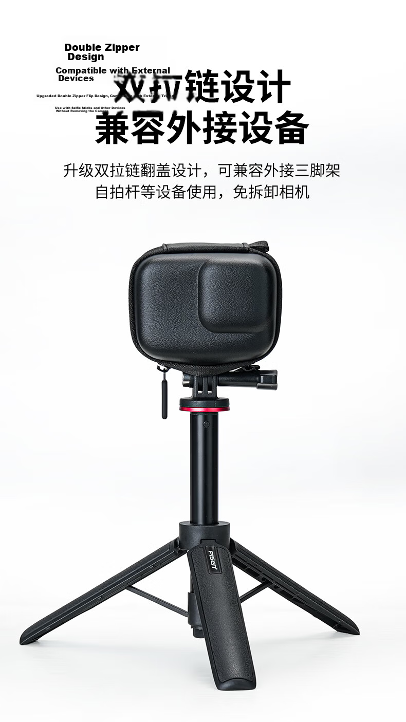 Pisen Compatible DJI Action 5 Pro/4/3/6 Sports Camera Storage Bag Universal GoPro 13/12 Body Protective Case Double Zipper Quick Release Bag Black 7