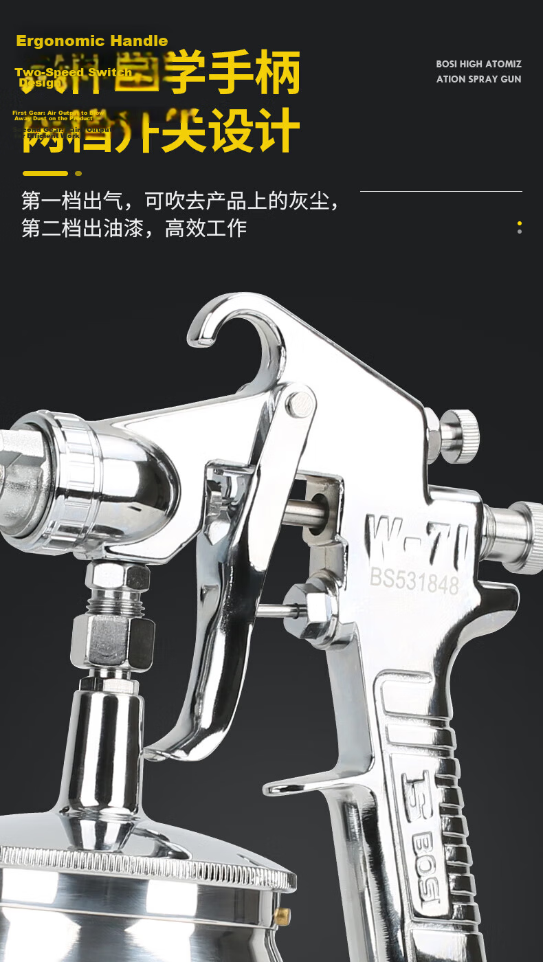 BOSI BS531853 3.0 Upper Cup Pneumatic High Atomization Mini Paint Spray Gun for Furniture and Automotive Use 5