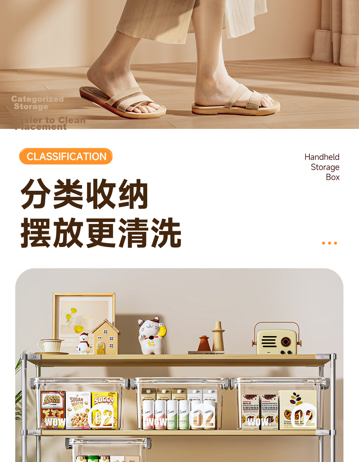 Dengbi Thickened Transparent Storage Box Household Portable Clothes Toys Snacks Books Large Capacity Organizer Plastic Storage Basket 11