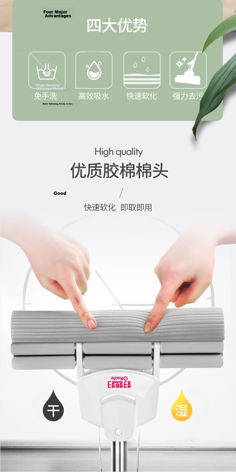 Good Wife Cotton Mop 33cm 2 Cotton Heads 5-Second Quick Softening Foldable Sponge Floor Mop 2