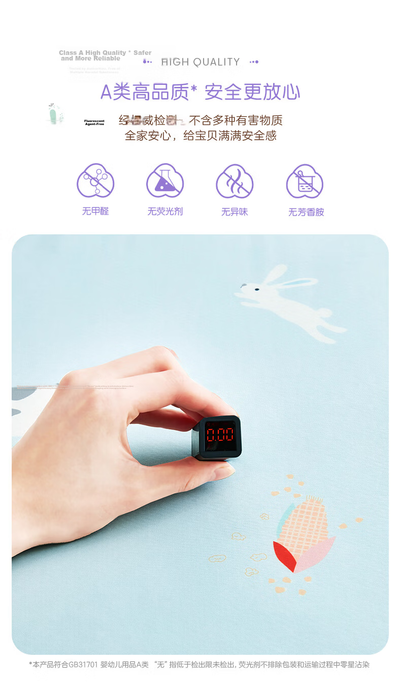 Luolai Children's Cooling Mat Single Piece Baby Class A Washable Antibacterial Mite-Resistant Dormitory Single Ice Silk Cooling Mat 120*195cm 3