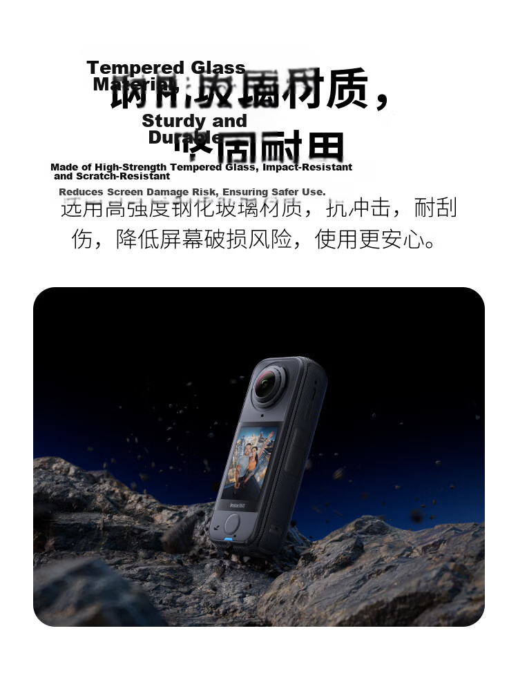 Insta360 X4 Air Screen Protector 2