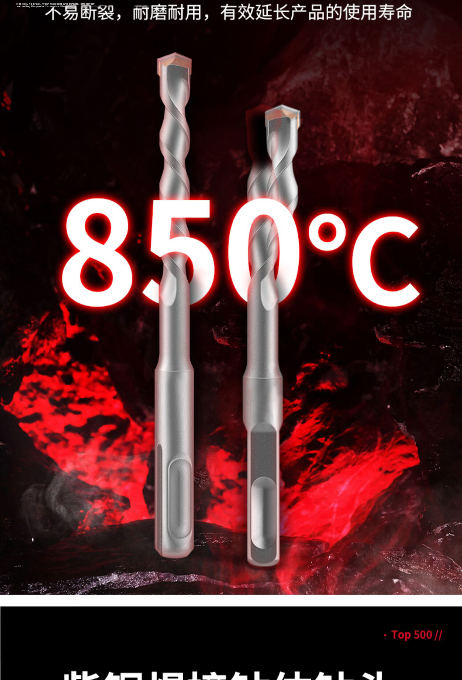 Jintian Square Shank Four-Flute Rotary Hammer Drill Bit Concrete Rebar Drilling 6x140mm Cross Four-Blade [Square Shank] 10