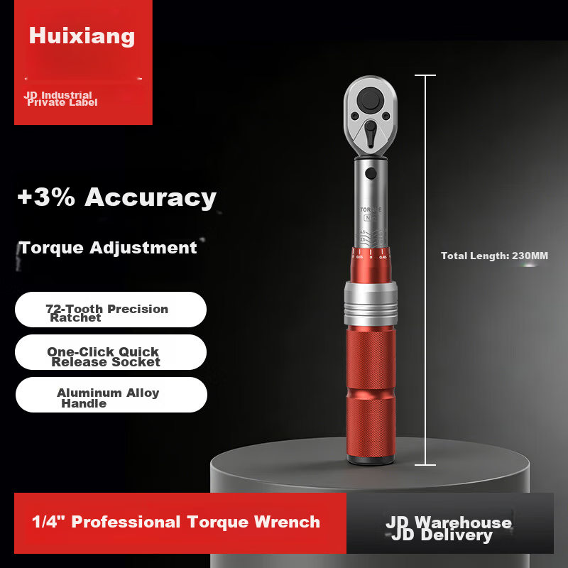 Huixiang 1/4" 1-5N Professional Adjustable Mechanical Scale Torque Wrench High Precision Assembly Auto Repair Maintenance