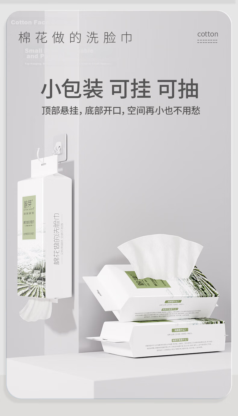 Mianya 100% Cotton Facial Wipes 180 Sheets x 6 Packs Disposable Pure Cotton Soft Thickened Face Towels 11